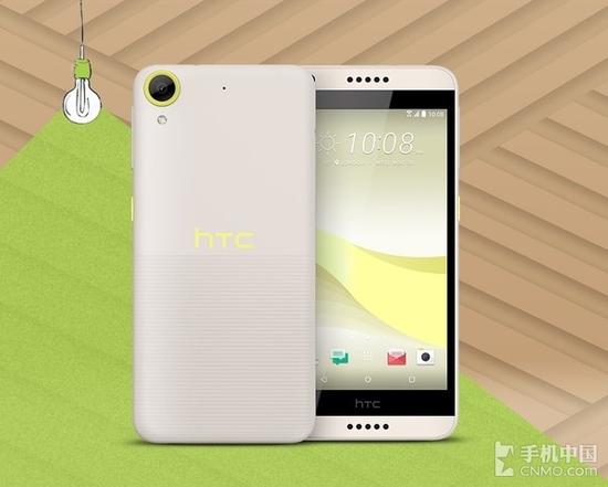 HTC Desire 650发布：双背有型/约1171元2