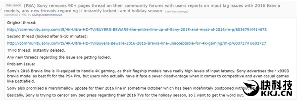 索尼4K旗舰电视曝延迟门：官方怒删帖2