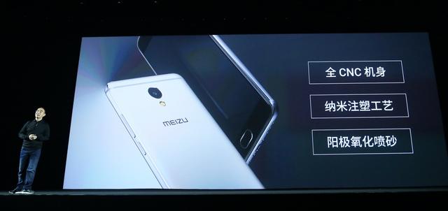 魅族今年比较后一款新机Note 5发布：899元起售2