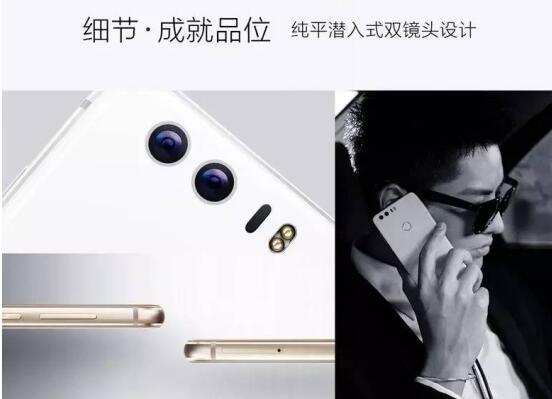 荣耀8——中国手机行业原创设计的崛起6