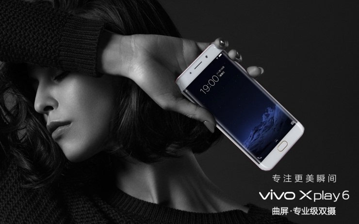 商务范十足 vivo Xplay6或将引爆商务机市场2