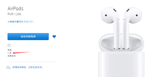 先等个6周再说！苹果AirPods耳机火爆异常3