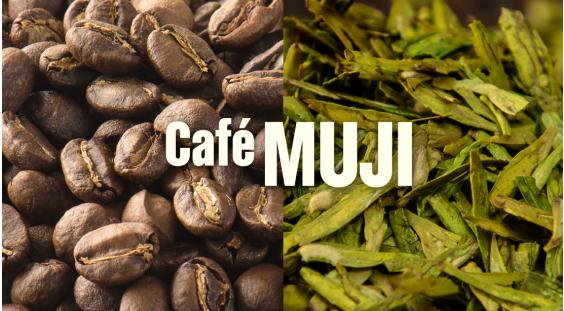 Café MUJI 无印良品首家咖啡店入驻上海大悦城1