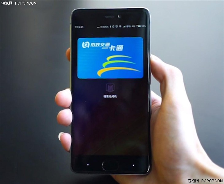 改变生活 三星/小米/NFC-SIM刷公交体验6