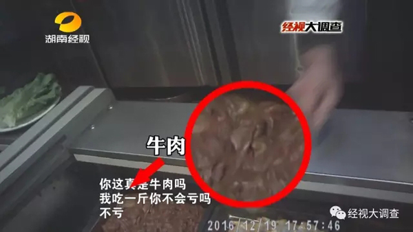 鸭肉变牛肉？知名烤肉店“骗过了全世界”！5