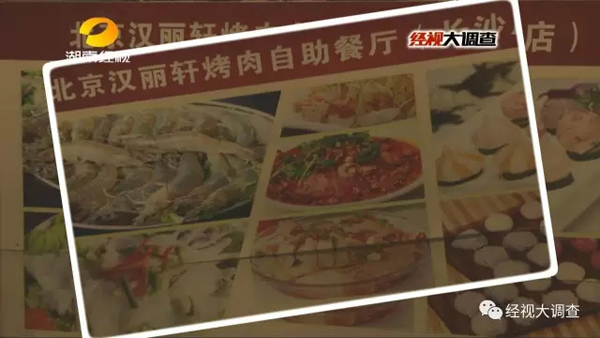 鴨肉變牛肉？知名烤肉店“騙過了全世界”！7