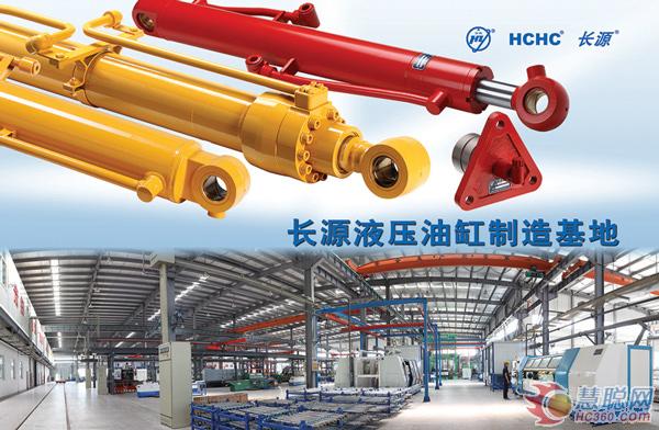 合肥長源液壓勇攀工程機(jī)械核心零部件“珠峰”4