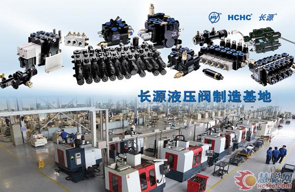 合肥長源液壓勇攀工程機(jī)械核心零部件“珠峰”7