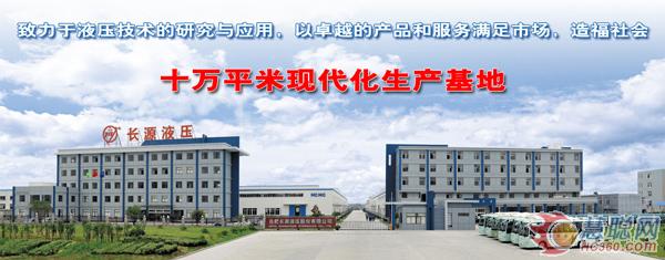 合肥長源液壓勇攀工程機(jī)械核心零部件“珠峰”2