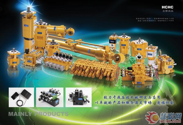 合肥長源液壓勇攀工程機(jī)械核心零部件“珠峰”6