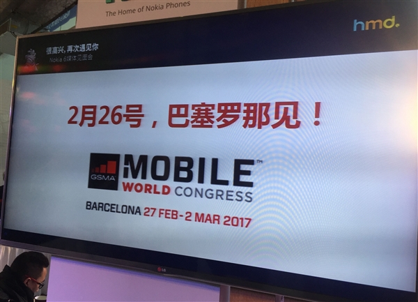 诺基亚6中国首发！官方：Nokia8二月见！1