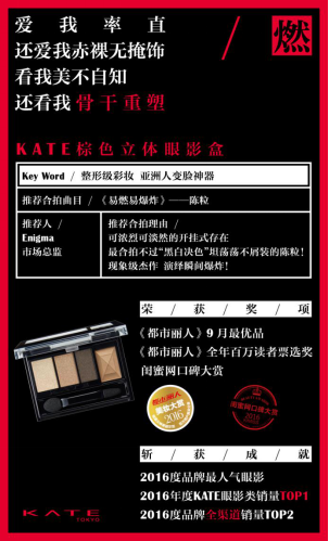 亚洲彩妆摇滚巨星KATE凯朵概念专辑首发3