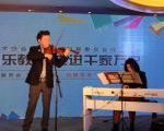 中国社会艺术协会携手罗兰教育共同推进音乐教育数字化进程