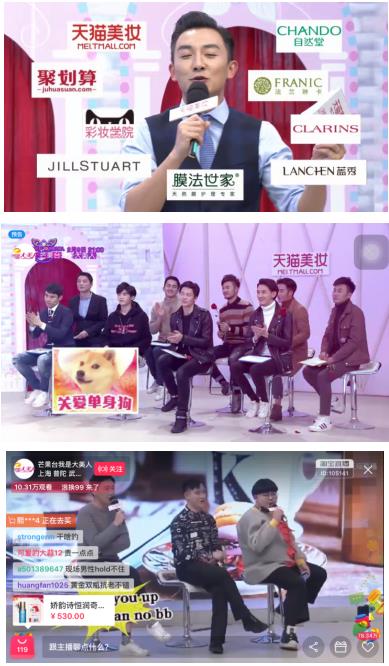 天貓美妝《我是大美人Live》，撩妹模式竟讓品牌銷量增長4127%3