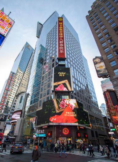Artka阿卡女装完美亮相世界 巨幅广告闪耀纽约时代广场1