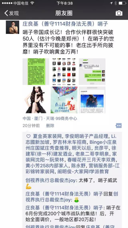 哨子代理即将全面涨价 比较后二天你还在等什么3