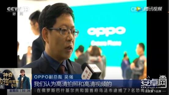 OPPO吴强接受CCTV采访：5G时代，高清拍照是用户核心需求1