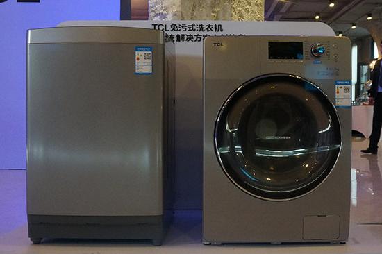 TCL发布桶中桶洗衣机和一体变频风冷冰箱1