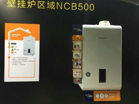 庆东纳碧安燃气热水器在中国发布上市3