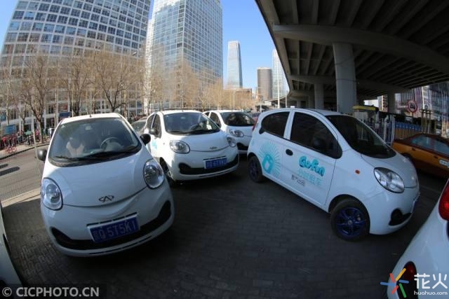 首批共享汽车北京落户 约300辆新能源车1