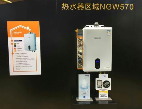 庆东纳碧安燃气热水器在中国发布上市4