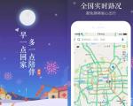 高德地图8.0.2 iOS版发布 优化步行线路规划