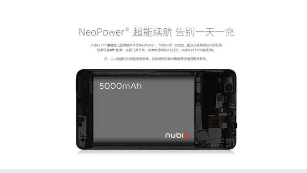 nubia Z17官方曝光，主打的居然是长续航？3