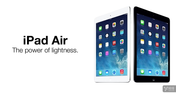 iPad Air彻底再见！1