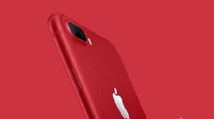 红色iphone7来了 红色iphone7多少钱1