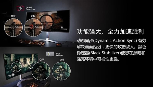 10999！全球比较大21：9曲面显示器中国首发开卖：画质惊艳9