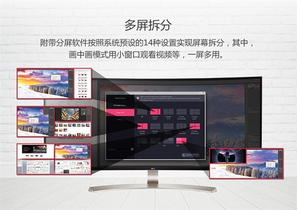 10999！全球比较大21：9曲面显示器中国首发开卖：画质惊艳3