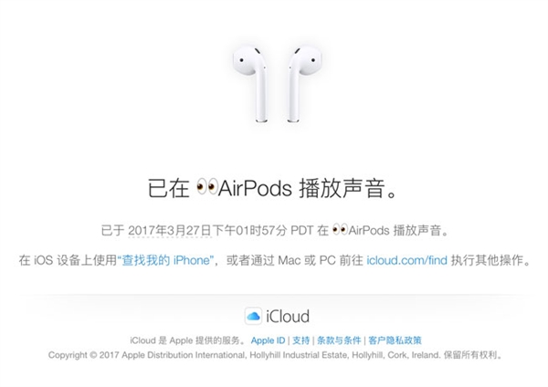 升級(jí)很值得！iOS10.3正式版體驗(yàn)：根治騷擾日歷2