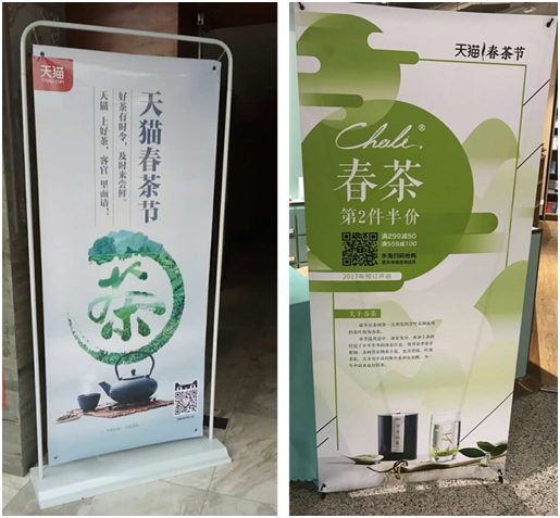 买新茶，上天猫就购了 西湖龙井官方推荐，放心买新茶7