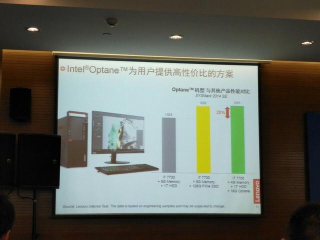 英特尔存储黑科技更名“傲腾”4月24日16/32GB上市3