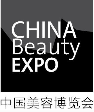 2018年上海美博会时间、地点2