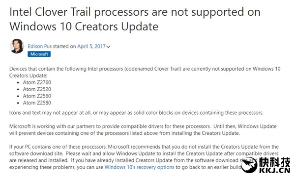 这些Intel Atom处理器千万别升Win10创意者更新：不兼容2