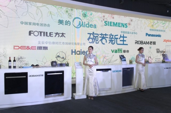 如何把碗洗好？行業(yè)大咖聚蘇寧談洗碗機(jī)2