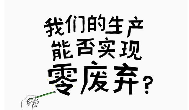 苹果拍了四部有爱的环保短片 背后的意义你get到了吗3