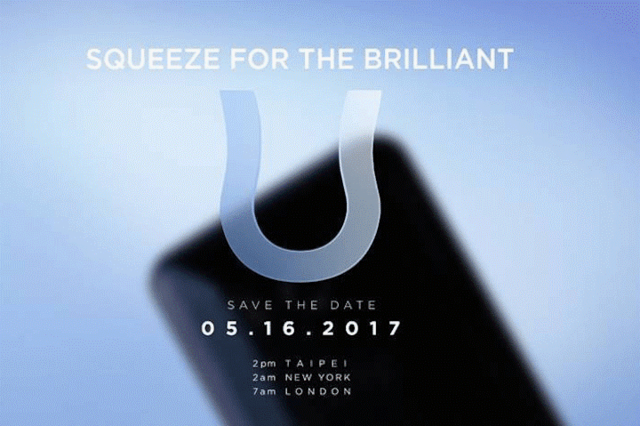 HTC旗舰U11是这样的：下月上市 边框功能神奇3