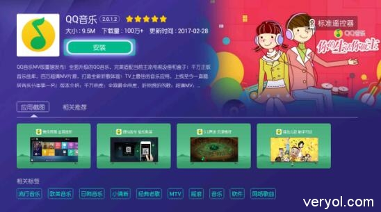 【多乐市场】盘点三款好用的智能电视TV版音乐软件