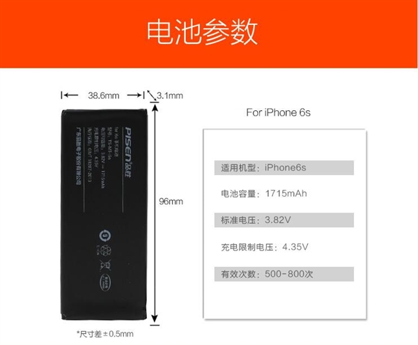 太爽！京东推iPhone电池更换服务：只要150元10