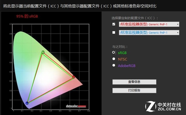 仅重777克！2017款三星Notebook 9评测25