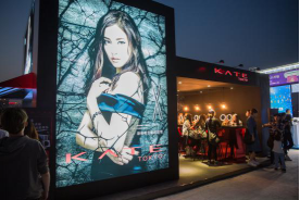 嗨爆草莓音乐节，KATE凯朵掀起酷炫妆容起义2