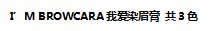 雀斑也能惹人爱，夏日鬼马俏皮晒伤妆来袭！7