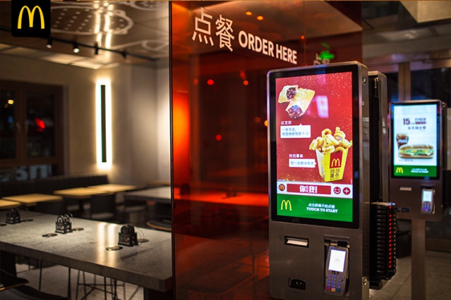 来中国 27 年的麦当劳把自己更新到了 2.0，它想改变什么？2