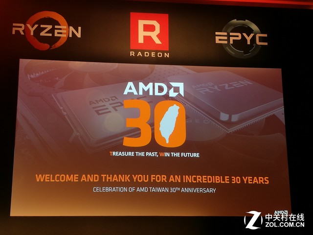 AMD宣布于6月20日发布EPYC服务器CPU1