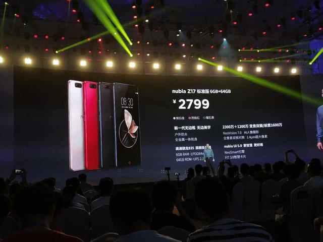 努比亚Z17发布：无边框双摄骁龙835 售价2799元起6