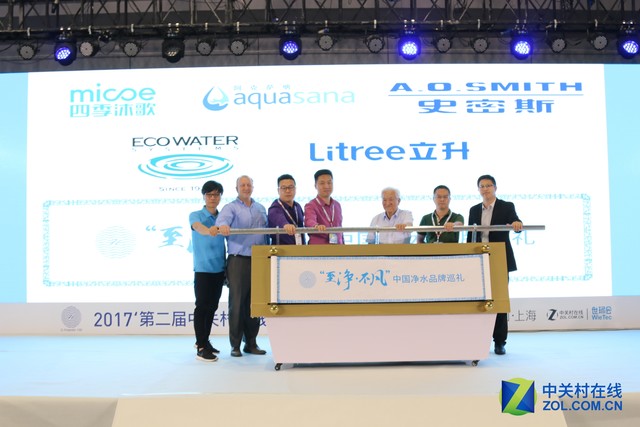 《至净·不凡》中国十大净水品牌巡礼正式启动2