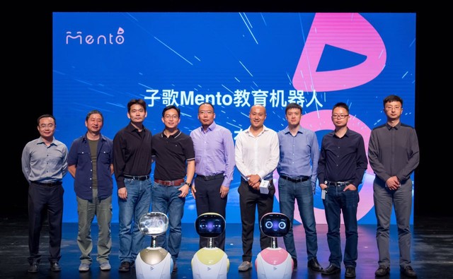 子歌Mento (馒头) 教育机器人产品预发布会2