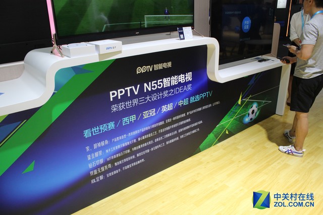 CESA中PPTV展出了旗下比较新电视产品N552